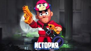 ИСТОРИЯ КРАСАВЧИКА КОЛЬТА ИЗ BRAWL STARS