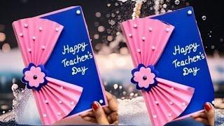 amazing card ideas for teachers day which you can make easily at home /simple greeting cards.