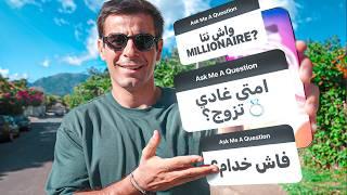 AM I REALLY A MILLIONAIRE?  الأجوبة اللي كلكم كاتسناو