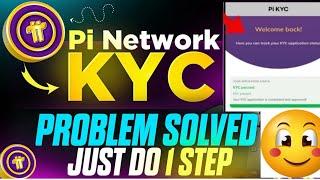 How to Submit Pi Network KYC |  Pi Network KYC Verification Kaise kare | pi network new update