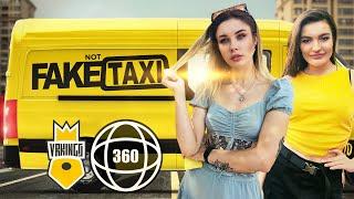 NOT FAKE TAXI • Roleplay film in 360 degrees • 8K VR video + ASMR