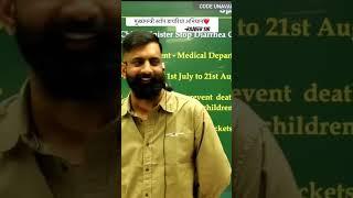 #currentaffairs #rajveer #springboard#rajsthan #education #study