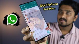 உங்க WhatsApp -ஐ Customize பண்ணலாம் | Apply Photo In Whatsapp | Selfie Station