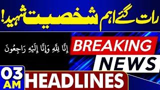 Shocking News | Imran Khan's Victory | Govt in Action | 03AM Headlines | Kurram Update | Ali Amin