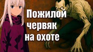 АБАДЕД ДАЛ -4 НА КНИЖНОМ ЧЕРВЕ