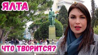 Крым Ялта: БЕЗ СЕЗОНА не останется. Толпы туристов на набережной Ялты сегодня.
