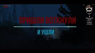 STALKER ONLINE / ПОМОГЛИ "БАРЬЕРУ" В ДЭФЕ РУДНИКА ....??? / Stalker-Online / Stay Out / EU1