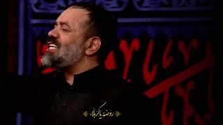 حمید علیمی محمود کریمی پنجم صفر ۱۴۰۱ حسین تنهاست