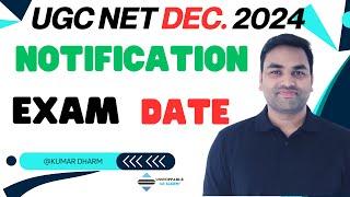 BIG BREAKING DATE  || UGC NET DECEMBER 2024 NOTIFICATION || UGC NET DECEMBER 2024 EXAM DATE