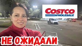 США НАКОНЕЦ-ТО! ЗАКУПКА в Costco / Что в холодильнике