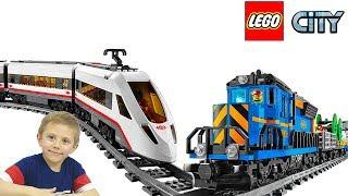 Лего Поезда и Трейсеры Экстремалы - Скоростной Пассажирский поезд Lego City 60051 и Грузовой 60052