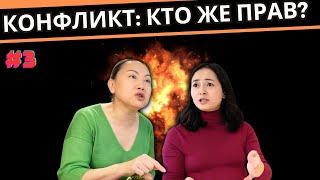 Канада ВЛОГ | Конфликт с Беком | Дети и Cоц. Сети | Готовим Манты