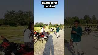 Lalach karna prabhari  dildar goriya#shortvideo #viralvideo #ytshorts ranjitpratapgariya Bhojpuri