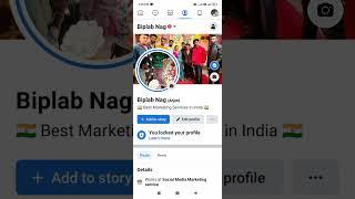 Digital Marketing Strategy || My Facebook Account || Digital Raju