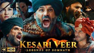 Kesari Veer Full Movie | Sunil Shetty | Suraj Pancholi | Vivek Oberoi | Akanksha || HD Fact & Review