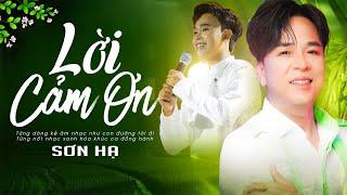 Ca Nhạc Sĩ Sơn Hạ Viết Ca Khúc Dành Riêng Cho Hồ Văn Cường | LỜI CẢM ƠN | Ca Khúc Đầy Ý Nghĩa