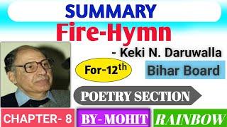 Fire Hymn Summary | Keki N Daruwalla | Class 12 English Chapter 8 Summary | Bihar Board