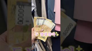 #헌옷 기부하고 돈벌수있다구!!!