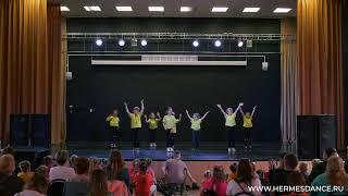 Лимончики / KIDS / HERMES DANCE SCHOOL / MAY 2021