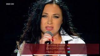 Катя Волкова, Адель Шавдунова, Юлия Ефременкова «Мало тебя»