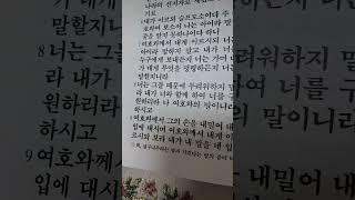 2024년 8월 18일