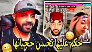 امجنن الفقيه حكم عليها تحسن حجبانها..