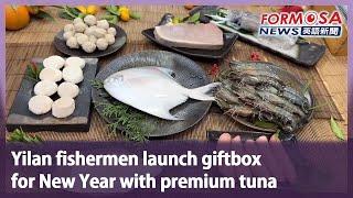 Yilan fishermen launch giftbox for New Year with premium tuna｜Taiwan News