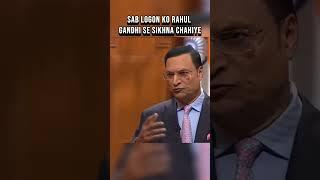 Himanta Biswa Sarma Roasts "Tapasvi Rahul Gandhi" | Aap ki Adalat  #funnyshorts