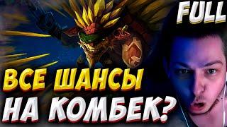 МЫ НЕ ЗРЯ ТУТ ДЕФАЕМ?! УБИЙЦА НУБОВ НА БРИСТЕ! Дневник убийцы нубов! Дота 2 7.38c