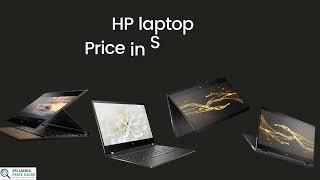 HP laptop price in Sri Lanka