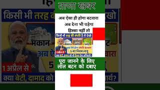 99% लोग फेल हो चुका है क्या आप जानते हैं तो कमेंट करे