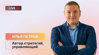 Рынок снижается: почему важна пятничная свеча? // Разбор: Лукойл, Сбер и ВТБ