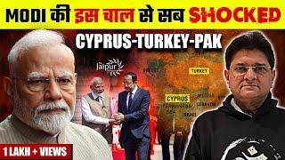 Why Modi’s Cyprus Visit is a Masterstroke | Sanjay Dixit Decodes The Key to Isolating Pakistan