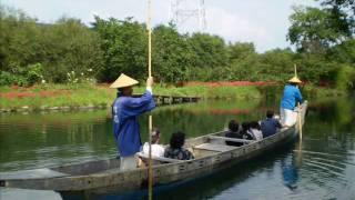 木曽川水園　木舟遊覧