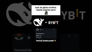 ХОЧЕШЬ НАУЧИТЬСЯ ТОРГОВАТЬ И ЗАРАБАТЫВАТЬ?ССЫЛКА В ПРОФИЛЕ#трейдинг #обучение #прибыль #деньги