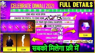 FREE FIRE DIWALI EVENT FULLY DETAILS || FREE FIRE DIWALI EVENT ME KYA KYA MILEGA ||