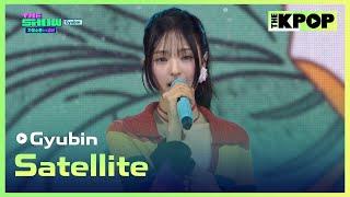 Gyubin, Satellite (규빈, Satellite) [THE SHOW 가을소풍 in 금산 241015]