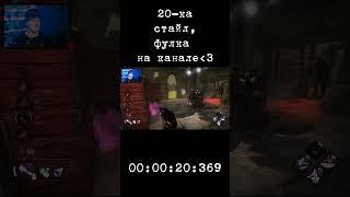 ПОМУРЧИМ В DEAD BY DAYLIGHT #SHORTS