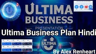 Ultima Business Plan Hindi Me//By Alex Renheart//Active And Passive Income Opportunity.