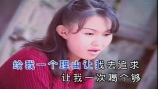 卓依婷 (Timi Zhuo) - 追 求 (Pursuit)