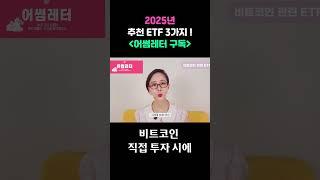 떨어질 때마다 사 모을 #미국etf