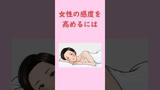 面白い雑学16#雑学 #豆知識 #癒やし #トリビア