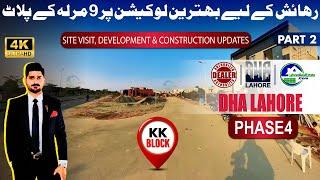 DHA Lahore Phase 4 KK Block Part 2: 4K Tour + Current Prices & Construction Status