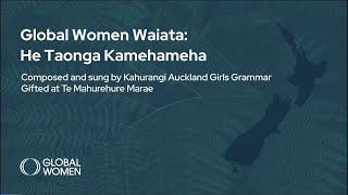 Global Women Waiata 2023