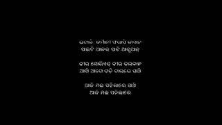 Manmohan Mishra song (Aji Mai Pahila Re sathi)