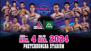 Punch it Fight Night #18 at Petchbuncha Samui Stadium