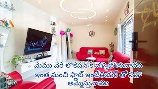 Beautiful & spacious Fully furnished 3bhk Flat for sale in Hyderabad||Direct owner