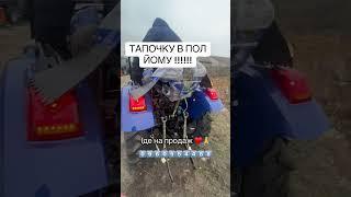 СІНТАЙЧИК МІЦНИЙ ️️#трактор #мінітрактор #дешево