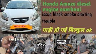 Honda Amaze diesel engine overhaul