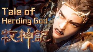 A brand-new dark fantasy Chinese 3D animation "Tale of Herding God" 【Made By Bilibili】